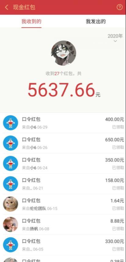 圣矾价值1200元付费担保项目：QQ挂机被动引流变现赚钱-副业资源站