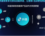 抖音直播精细化运营思维导图！做直播行业的小伙伴值得学习收藏的一份思维图-副业资源站