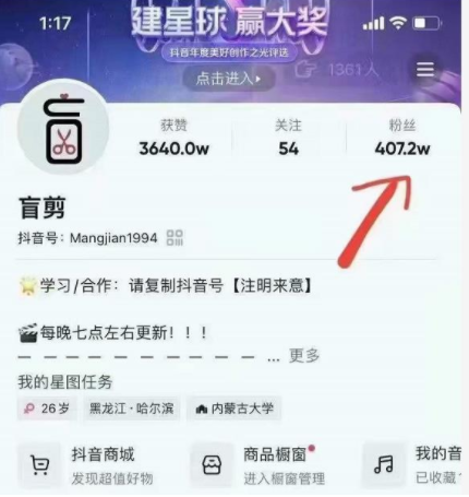 盲剪中视频影视解说课程,从0到1的影视解说,教你如何三个月做到29万收入-副业资源站