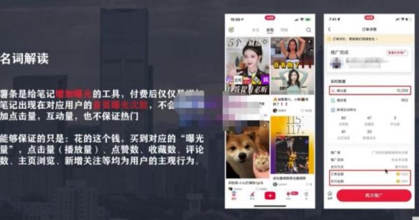 麦子互娱短视频带货·0基础做好物分享账号,无需出镜无需货源无需拍摄-副业资源站