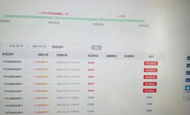 外面卖1888的聚享游全自动挂机项目，号称日赚400+【永久版脚本+视频教程】-副业资源站