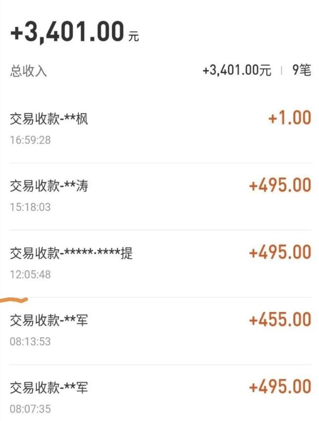 自动看视频无限撸余额秒提现，日赚400＋【视频教程】-副业资源站