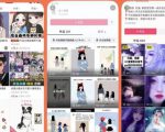 漫画头像短视频项目教程，可以批量起号，轻松月入过万（视频教程+软件）-副业资源站