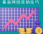 教你如何通过CTA+CPA+Email来销售联盟营销产品，每单超过100美元-副业资源站