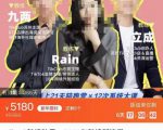 TikTok跨境破局课，2023年跨境新流量，35亿下载＋10亿月活，千万不能错过的红利风口-副业资源站