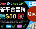 免费推广Clickbank热销商品，每单25.07美元，日赚50美元以上-副业资源站