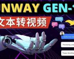 Runway Gen-1发布次世代Ai文本转视频工具输入文本命令生成多种类型视频-副业资源站