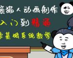 外边卖699的豆十三抖音快手沙雕视频教学课程，快速爆粉，月入10万+（素材+插件+视频）-副业资源站