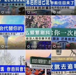 2023最新抖音快手短视频广告牌玩法，轻松起号，3天涨粉6000+【素材+教程+软件】-副业资源站