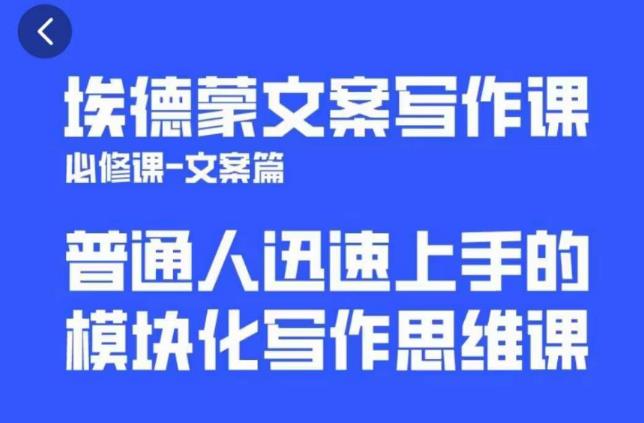 一个细分领域的另类赚钱项目，代下载公众号文章月入上万-副业资源站