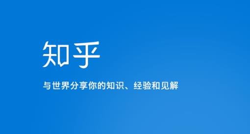 知乎涨粉技术IP操盘手线下课，​内容很体系值得一学原价16800-副业资源站