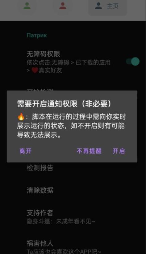 微信异常好友僵尸粉批量检测工具（教程+脚本）-副业资源站