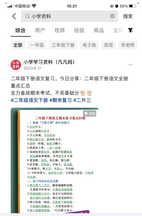 图文去重搬运玩法，坚持执行日入300+，适合大部分项目（附带去重参数）-副业资源站