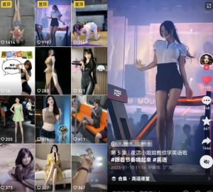 拆解抖音美女记单词视频副业小项目,一条龙玩法大解析(教程+素材)-副业资源站