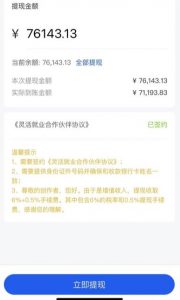 市面高端12800米6月最新短剧玩法（抖音+快手+B站+视频号）日入1000-5000，小白从零就可开始-副业资源站