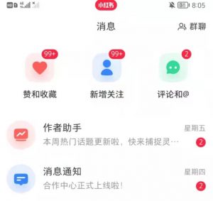 抖音，小红书，视频号爆款流视频制作，简单制作掌握流量密码-副业资源站