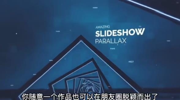 AE脚本-平面图片转3d三维视差动画Projection 3D v3.08（有教程视频）-副业资源站