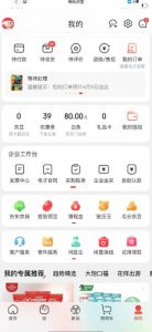 外面最高收费到3980的京东撸货项目，号称日产300+的项目（详细玩法视频教程）-副业资源站