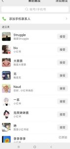 小红书被动引流副业兼职粉丝，一天轻松30粉【揭秘】-副业资源站