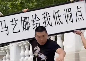 半无人直播项目，改字六亲不认的步伐抗扁祝福项目【详细玩法教程】-副业资源站