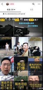 这样子带货月入过万，新手小白都适合的项目，一部手机可操作【揭秘】-副业资源站