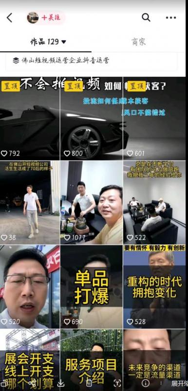 这样子带货月入过万,新手小白都适合的项目,一部手机可操作【揭秘】-副业资源站