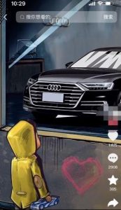 定制橱窗男孩看车图片，月入1w+【揭秘】-副业资源站