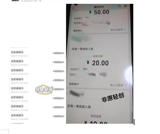 外面收费1290的小游戏项目，单机收益30+，提现秒到账，小白无脑批量操作，长期稳定【揭秘】-副业资源站