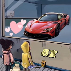 拆解橱窗看车男孩汽车头像制作课程,视频版一条龙实操玩法分享给你-副业资源站