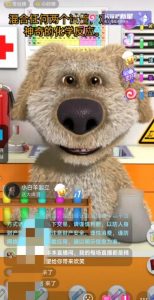 抖音最新最火无人直播玩法会说话的狗狗本弹幕礼物互动小游戏（游戏软件+开播教程+直播间搭建指导）-副业资源站