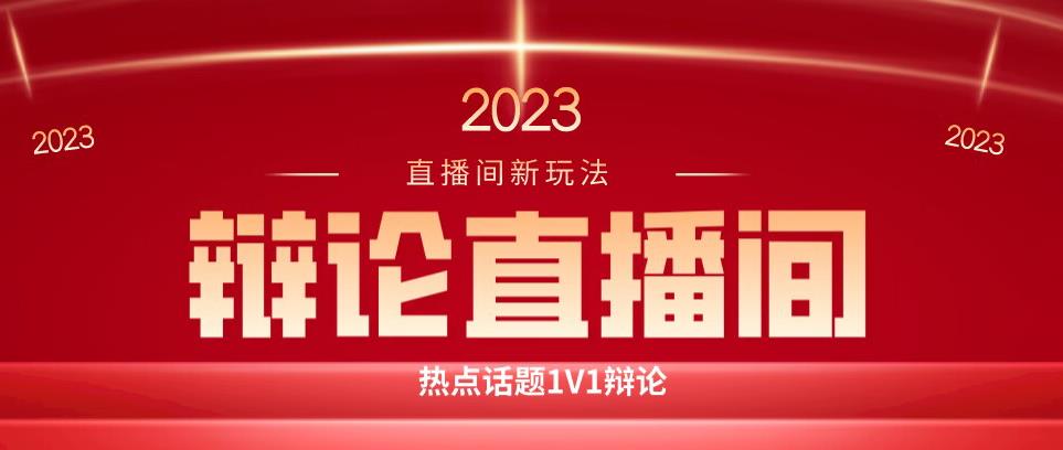 直播间最简单暴力玩法，撸音浪日入500+，绿色直播不封号新手容易上手【揭秘】-副业资源站