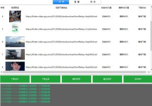 首发视频号视频加直播无水印超清下载，可以随意剪辑【软件+教程】-副业资源站