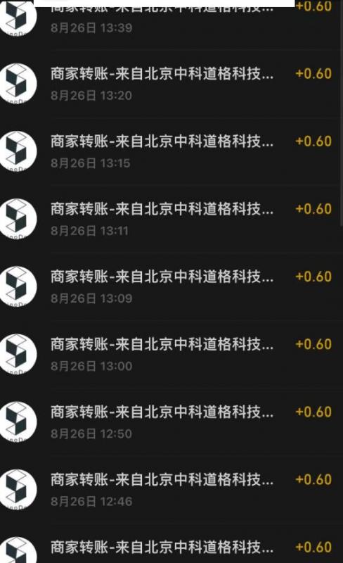 接码无限撸红包一分钟0.6无脑操作一天保底利润200-副业资源站