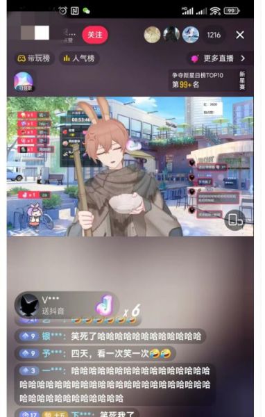 首款AI视频动捕虚拟辅助直播产品【不想真人出镜就用虚拟形象替代】-副业资源站