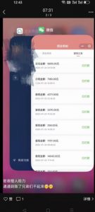 火爆小红书情趣项目（第一版+第二版），0投资只要按照课程上的做，基本是1-4k日收益-副业资源站