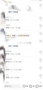 最新小红书笔记精准推送2000+精准粉，单日导流私欲最少300【脚本+教程】-副业资源站