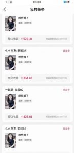 最新快手的磁力聚星玩法，挂无人直播，每天最少都几百米，还不封号-副业资源站