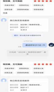 全网首发百度问答新玩法，结合百家号发垂直领域短视频，高效精准获客，定向咨询爆单思路-副业资源站