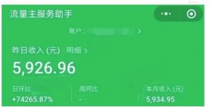 AIGC+中老年赛道引爆公众号流量主，日入5000+不是问题【揭秘】-副业资源站