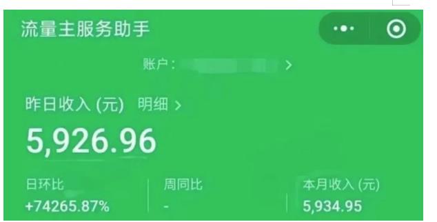 AIGC+中老年赛道引爆公众号流量主，日入5000+不是问题【揭秘】-副业资源站