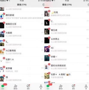 全网首发，抖音无限曝光引流创业粉等精准粉，详细教学，全程实操揭秘-副业资源站