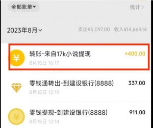 最新蓝海项目，单个作品轻松400+，地铁跑酷游戏项目，0门槛0基础小白也可以做【揭秘】-副业资源站