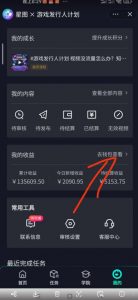 单日收入2k，抖音手游大揭秘，靠手游暴力变现，无脑玩法（资料＋教程）【揭秘】-副业资源站