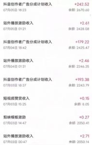 抖音最新超蓝海项目，魔法照片，无脑矩阵操作，小白也能日入1000+【揭秘】-副业资源站