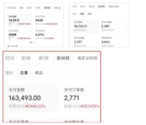 AI批量制造小红书爆款笔记+小红书无货源，玩法一条龙实操，小白也能轻松日入500+【揭秘】-副业资源站