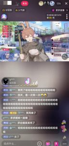 抖音最新最火虚拟形象无人直播整蛊玩法砸礼物教程（视频开播教程+全套工具软件）-副业资源站