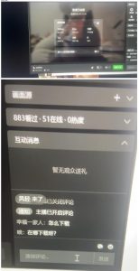 最新视频号无人直播转快手变现美女玩法日入500+【教程+素材】-副业资源站