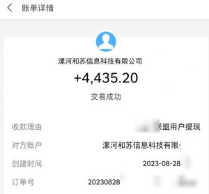 百度极速版拉新自动引流+自动裂变+自动变现系统【玩法思路+操作流程】-副业资源站