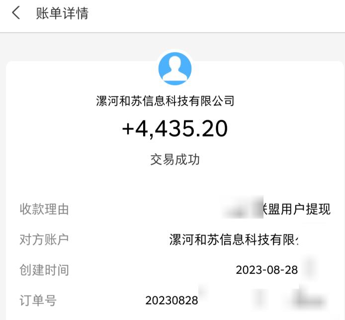 百度极速版拉新自动引流+自动裂变+自动变现系统【玩法思路+操作流程】-副业资源站