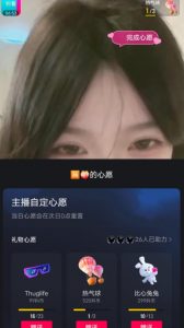 抖音最新收费2980美女无人撸音浪日收益几百到几千（详细教程玩法）-副业资源站
